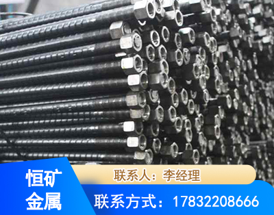 宜宾左旋螺纹锚杆