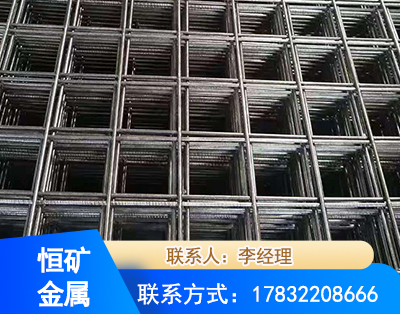 宜宾钢筋平焊网