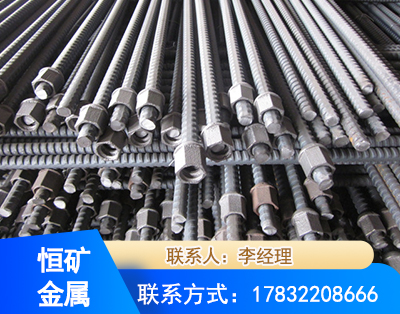 宜宾右旋螺纹锚杆