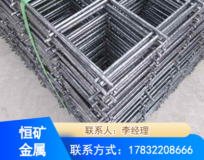 宜宾钢筋平焊网