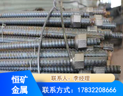 宜宾右旋螺纹锚杆