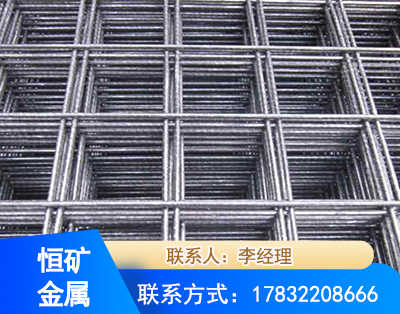 宜宾钢筋平焊网