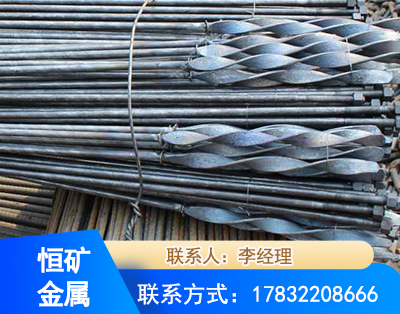 宜宾麻花式锚杆
