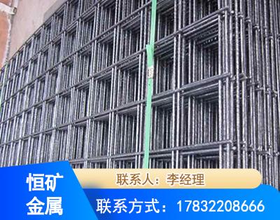 宜宾钢筋平焊网