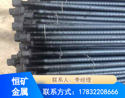 宜宾左旋螺纹锚杆